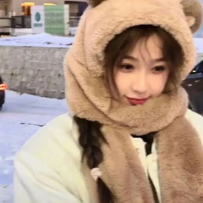 你房里有人